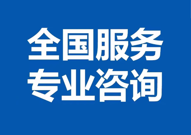 洪洞封存公积金代提