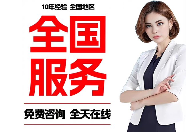 洪洞在职公积金代提